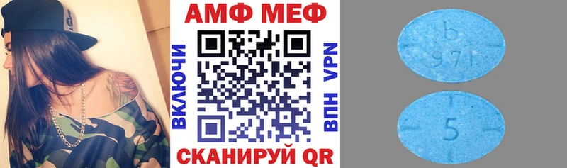 АМФЕТАМИН 97% магазин мега маркетплейс Тула