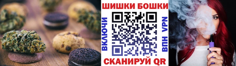 Canna-Cookies марихуана  Тула 