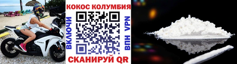 где продают Тула Cocaine 98%