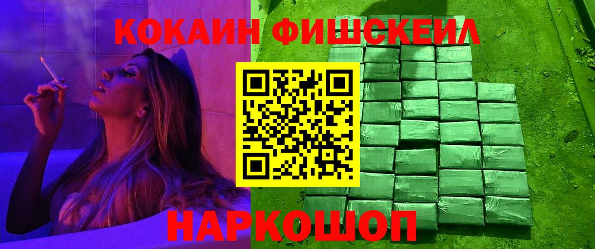 Cocaine Эквадор Тула
