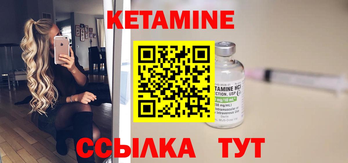 Тула  КЕТАМИН ketamine  Кетамин ketamine  Вход с VPN 