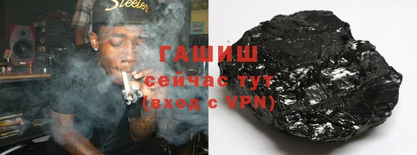 соль ск Абинск