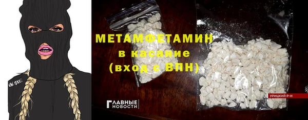 мескалин Алексеевка