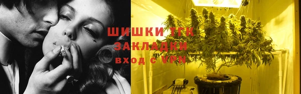 соль ск Абинск