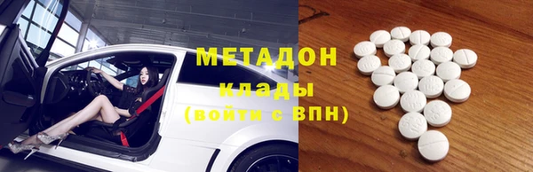 соль ск Абинск