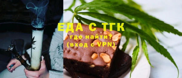 соль ск Абинск
