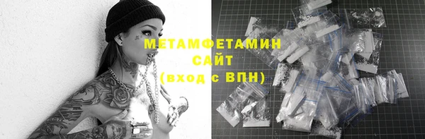 марихуана Абдулино