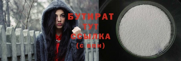 мефедрон VHQ Магадан