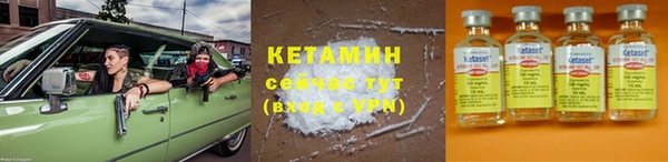 метадон Абаза