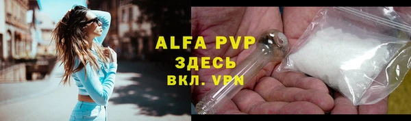 метадон Абаза