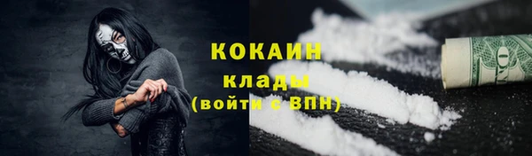 соль ск Абинск