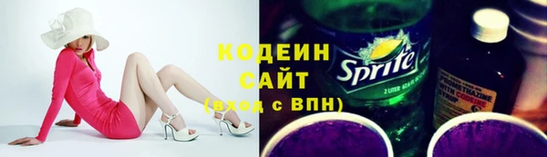 соль ск Абинск