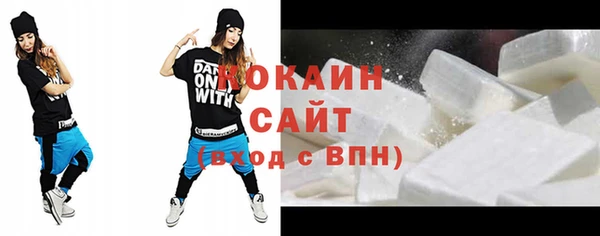 метадон Абаза