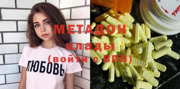 марихуана Абдулино