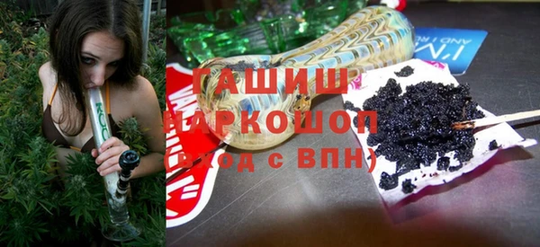соль ск Абинск