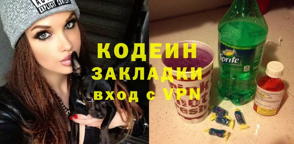 метадон Абаза