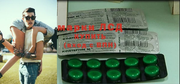 мескалин Алексеевка
