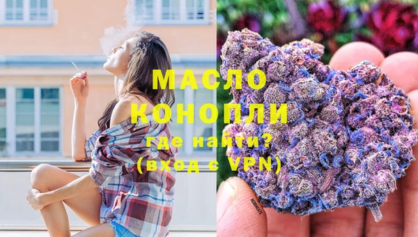 марихуана Абдулино