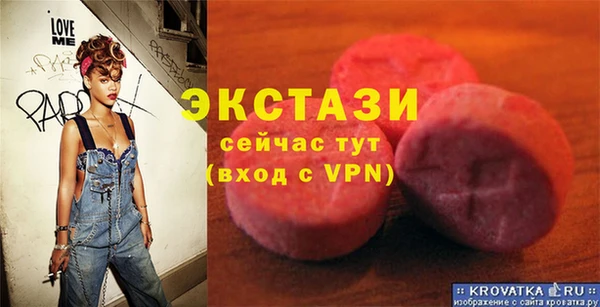 метадон Абаза