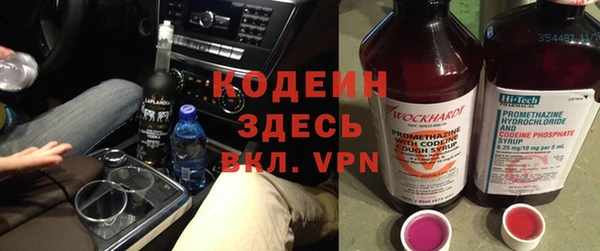 метадон Абаза
