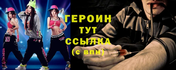 метадон Абаза