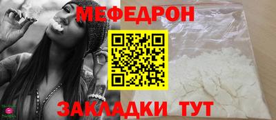 кристаллы Славянск-на-Кубани