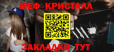 каннабис Сланцы