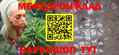 каннабис Сланцы