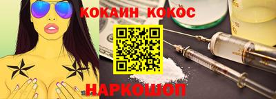 кристаллы Славянск-на-Кубани