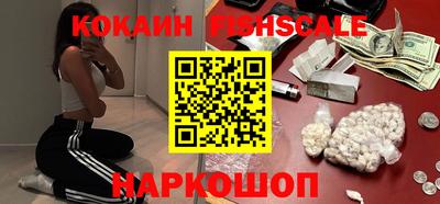 каннабис Сланцы