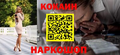 кристаллы Славянск-на-Кубани