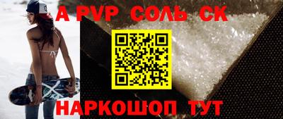 a pvp Славгород