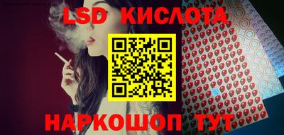 кристаллы Славянск-на-Кубани