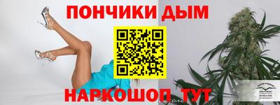 кристаллы Славянск-на-Кубани