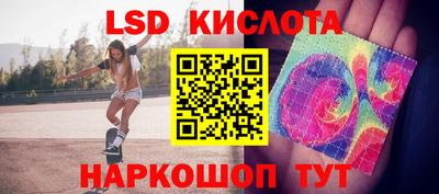 каннабис Сланцы
