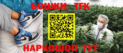 каннабис Сланцы