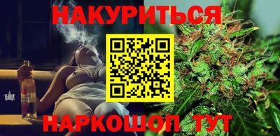 каннабис Сланцы