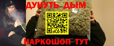 каннабис Сланцы