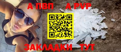 a pvp Славгород
