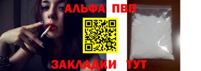 a pvp Славгород