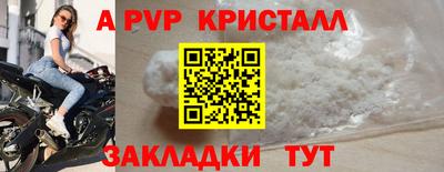 a pvp Славгород