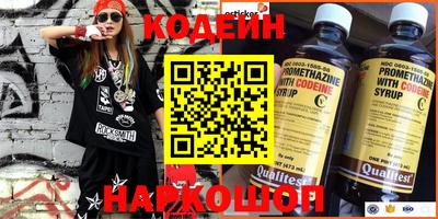 кристаллы Славянск-на-Кубани