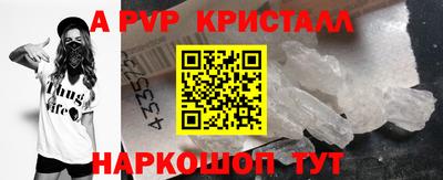 каннабис Сланцы