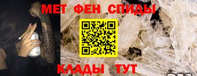 кристаллы Славянск-на-Кубани