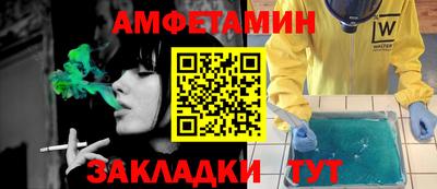 кристаллы Славянск-на-Кубани