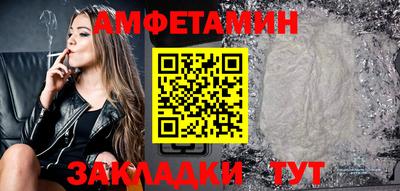 каннабис Сланцы