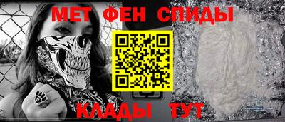 кристаллы Славянск-на-Кубани