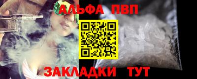 a pvp Славгород