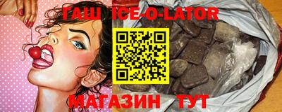 каннабис Сланцы