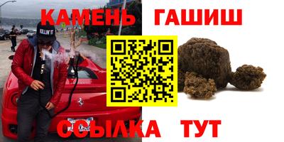 каннабис Сланцы